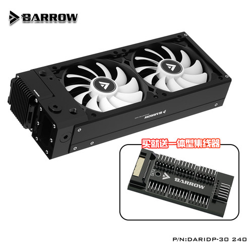 Barrow泵排一体式水冷排