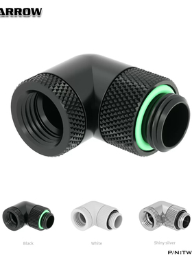 Barrow G1/4 90度双旋转转接座  TWT90S-V2酷黑色和 亮银色 新品
