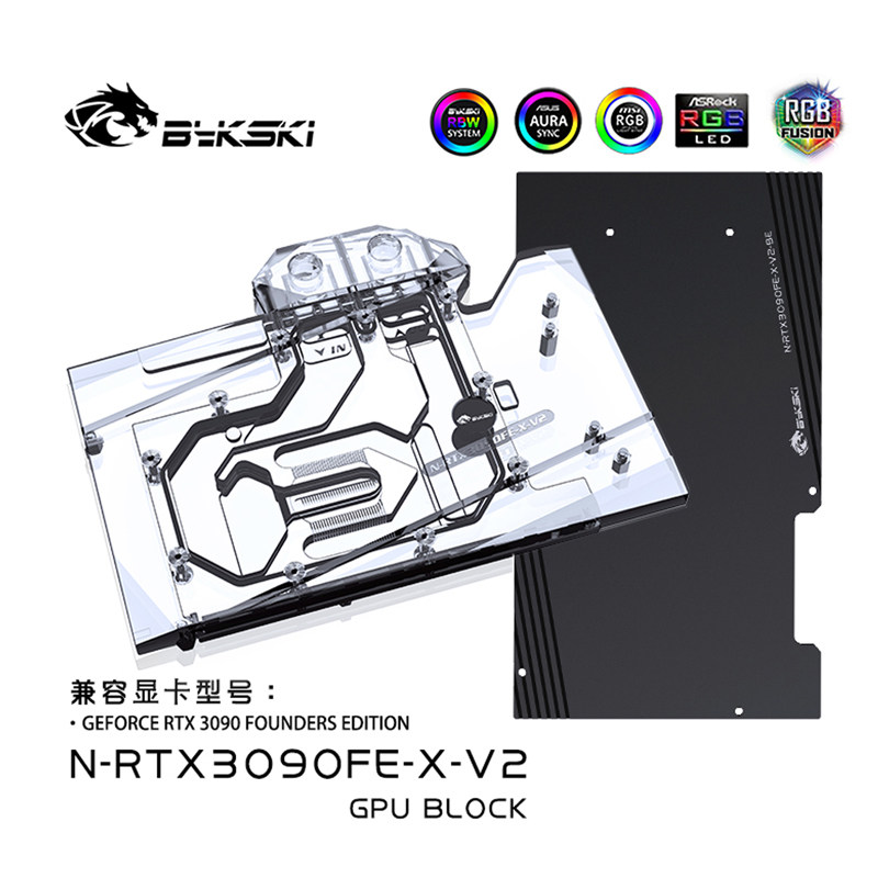 Bykski N-RTX3090FE-X-V2兼容 NVIDIA公版RTX 3090 显卡冷头 散热