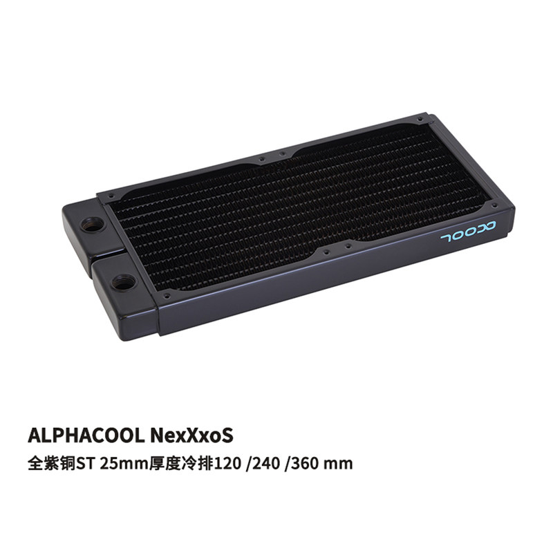 欧酷全紫铜水冷排ST25MM厚超薄