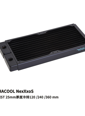 欧酷Alphacool全紫铜 ST25MM厚 超薄 120/240/360 水冷排 散热排