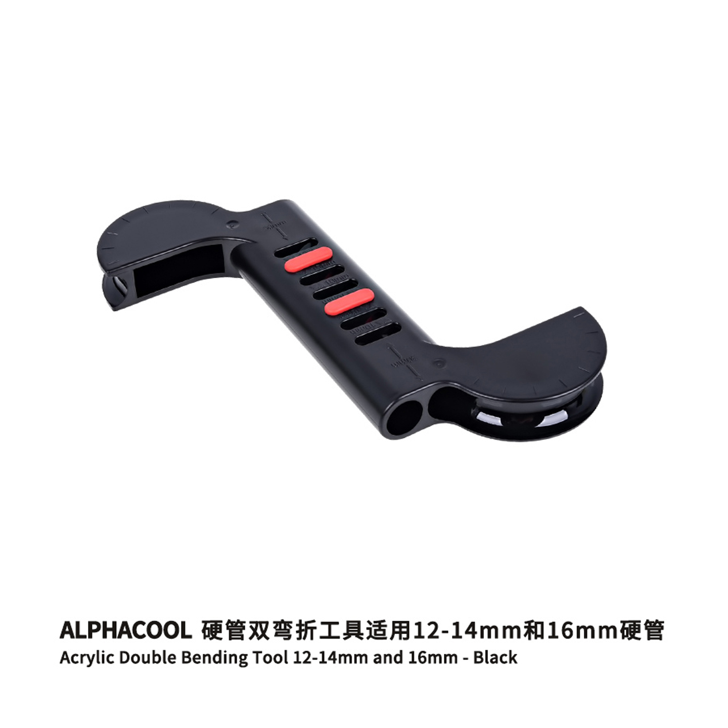 欧酷ALPHACOOL弯管工具
