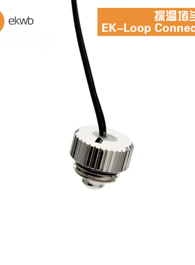 EKWB水冷散热 EK-Loop Connect 测温 止水 探温堵头 银色