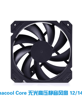 Alphacool Core系列无光黑色水冷风扇 电脑散热九扇叶风扇12/14cm