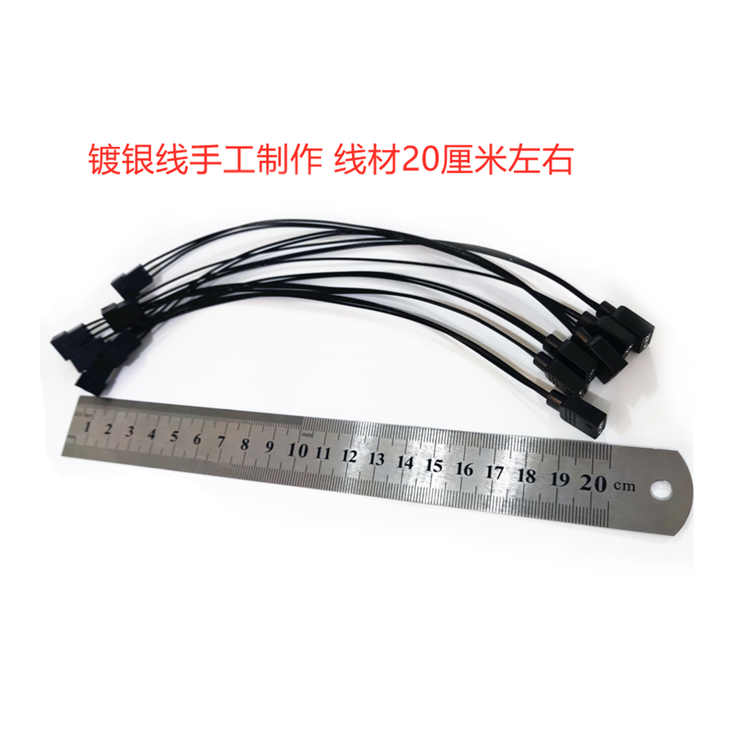 欧酷argb转接线主板同步线风扇