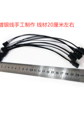 欧酷argb转接线主板同步线aura风扇cpu显卡冷头幻彩灯光alphacool