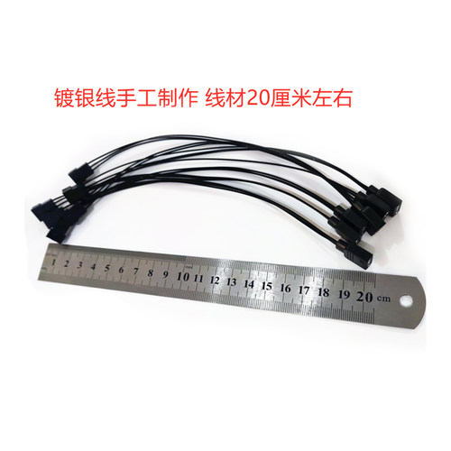 欧酷argb转接线主板同步线风扇