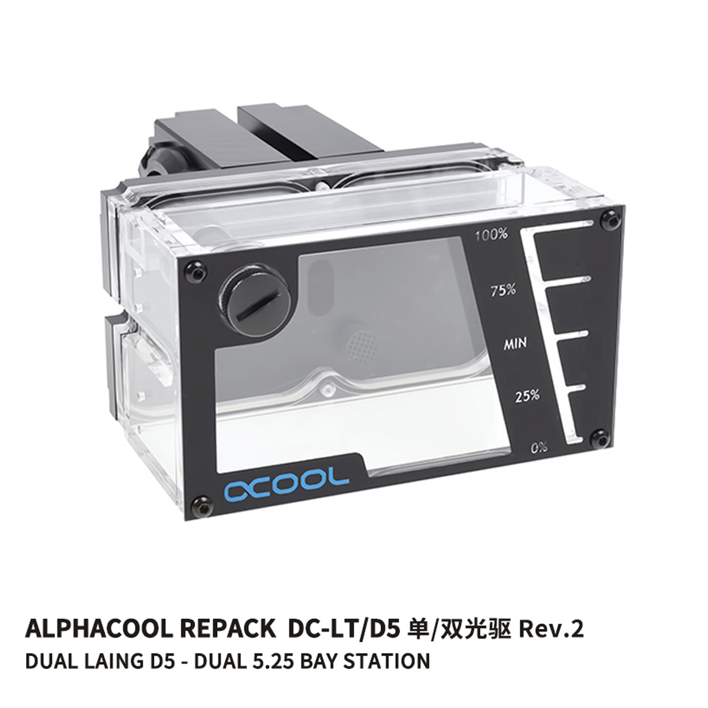 双水泵DC-LT/D5水箱单/双光驱