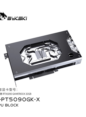 Bykski N-PT5090GK-X 显卡水冷头兼容同德RTX5090 GAMEROCK 32GB