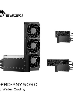 Bykski B-FRD-PNY5090 显卡一体式水冷 必恩威 RTX5090 32G