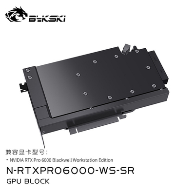 Bykski N-RTXPRO6000-WS-SR全金属显卡水冷头PRORTX6000 WS工作站