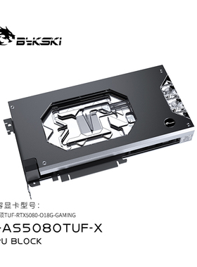 Bykski N-AS5080TUF-X显卡水冷头兼容华硕TUF RTX5080 O18GGAMING