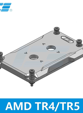 IceManCooler  新款AMD TR5 CPU全金属 服务器水冷头 兼容TR4