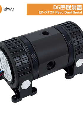 EK-XTOP Revo Dual Serial 双D5串联上盖 可装12/14cm风扇位