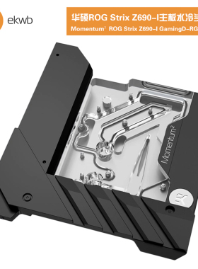 EK-Quantum Momentum² 主板水冷头兼容华硕ROG Strix Z690-I