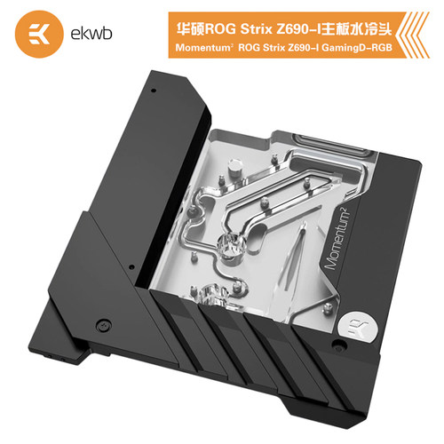 EKWBStrixZ690-I主板水冷头