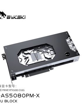 Bykski N-AS5080PM-X 显卡水冷头兼容华硕 PRIME RTX5080 O16G