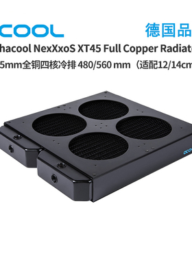 欧酷Alphacool全铜冷排散热器XT45 480/560mm（适配12/14cm风扇）