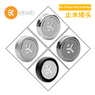 EKWB水冷散热EK Plug Torque Badge带徽章止水堵头 Quantum