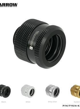 Barrow G1/4黑/亮银/14MM硬管快拧接头 防水圈4层 TYKN-K1410 V4