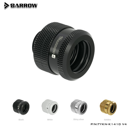 Barrow G1/4黑/亮银/14MM  硬管快拧接头防水圈4层TYKN-K1410 V4