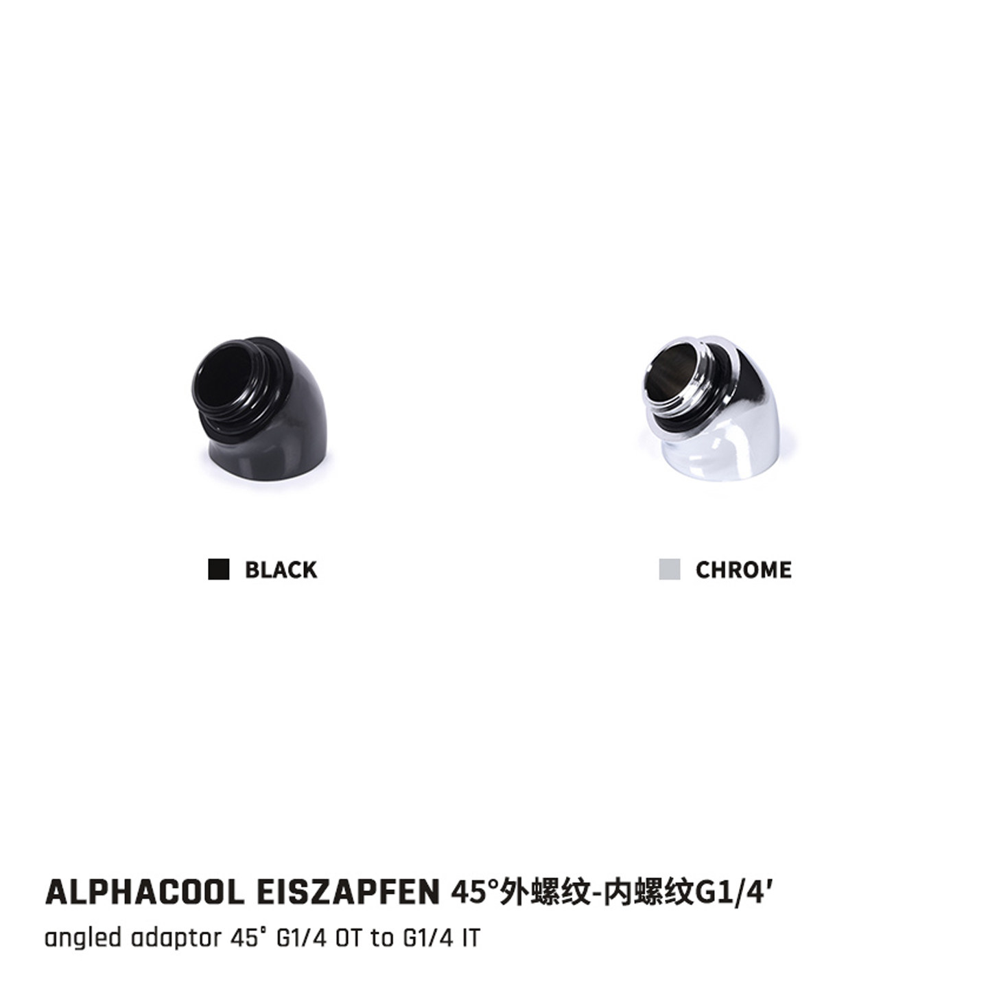 欧酷全铜45度呆弯头迷你型接头