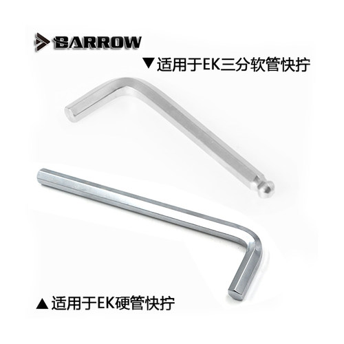 EK软管快拧9MMEK硬管快拧