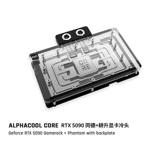 欧酷RTX5090同德+耕升显卡冷头