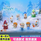 Hottoys冰雪奇缘盲盒安娜和艾莎冰雪世界cosbi迷你人偶2潮玩礼物