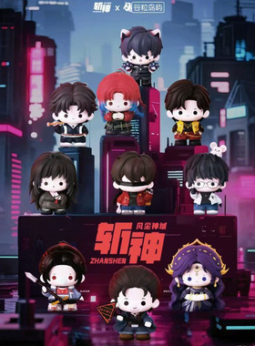 斩神之凡尘神域官方正版周边萌玩公仔小手办盲盒萌粒林七夜安卿鱼