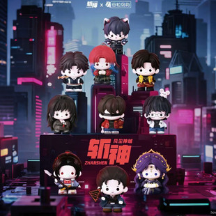 斩神之凡尘神域官方正版 周边萌玩公仔小手办盲盒萌粒林七夜安卿鱼