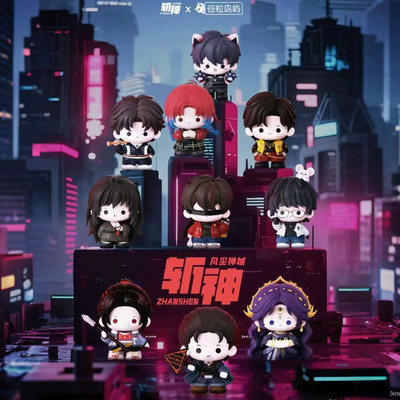 斩神之凡尘神域官方正版周边萌玩公仔小手办盲盒萌粒林七夜安卿鱼