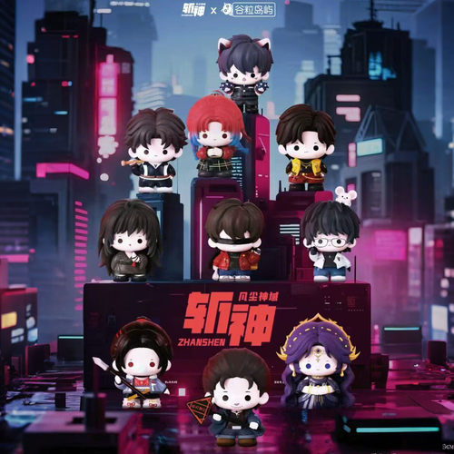 斩神之凡尘神域官方正版周边萌玩公仔小手办盲盒萌粒林七夜安卿鱼