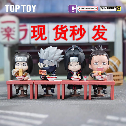 新品万代火影忍者疾风传拉面主题盲盒Q版桌面摆件男礼物鸣人佐助