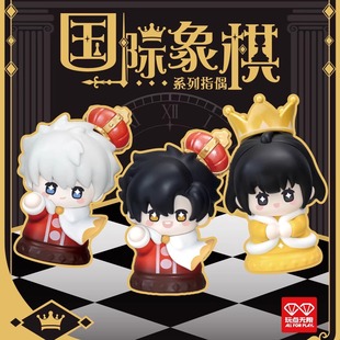 正版 时光代理人盲盒国际象棋系列指偶周边陆光程小时手办生日礼物
