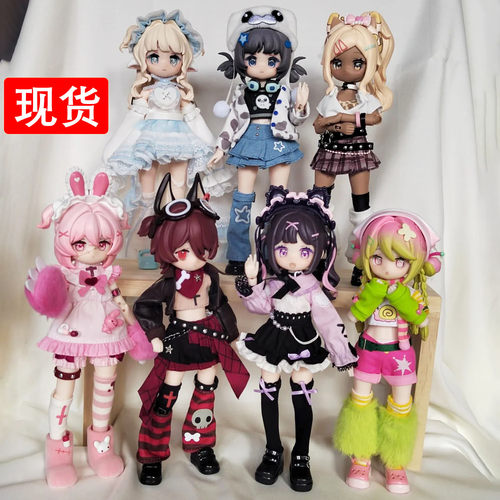 正品自由主张电子萌宠12分bjd可动人偶盲盒娃娃潮玩摆件手办 女生