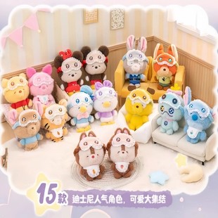 新品 迪士尼眯眯眼睡衣系列毛绒盲盒尼克朱迪可爱公仔米奇挂件礼物