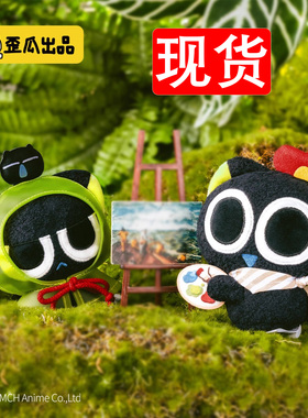 【正版】罗小黑四季之旅毛绒盲盒女生可爱公仔玩偶电影周边送礼物