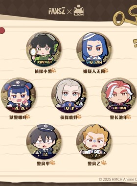 正版罗小黑战记2大电影妖灵探案簿系列吧唧徽章盲盒无限鹿野周边