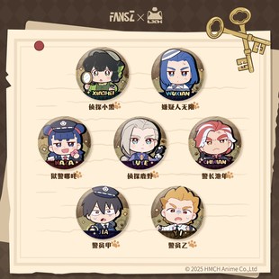 正版 罗小黑战记2大电影妖灵探案簿系列吧唧徽章盲盒无限鹿野周边