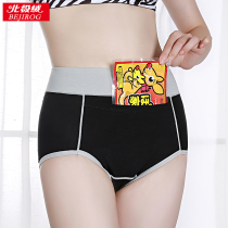 Slip jeunesse BEJIROG B1915 en viscose - Ref 641510 Image 20