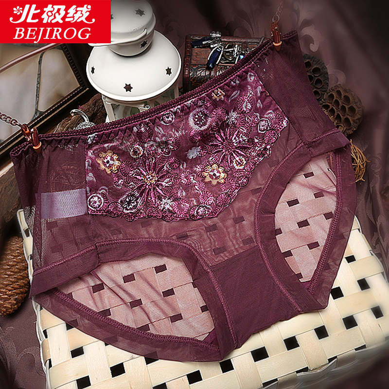 Slip jeunesse BEJIROG BDR8009 en autre - Ref 639558 Image 3