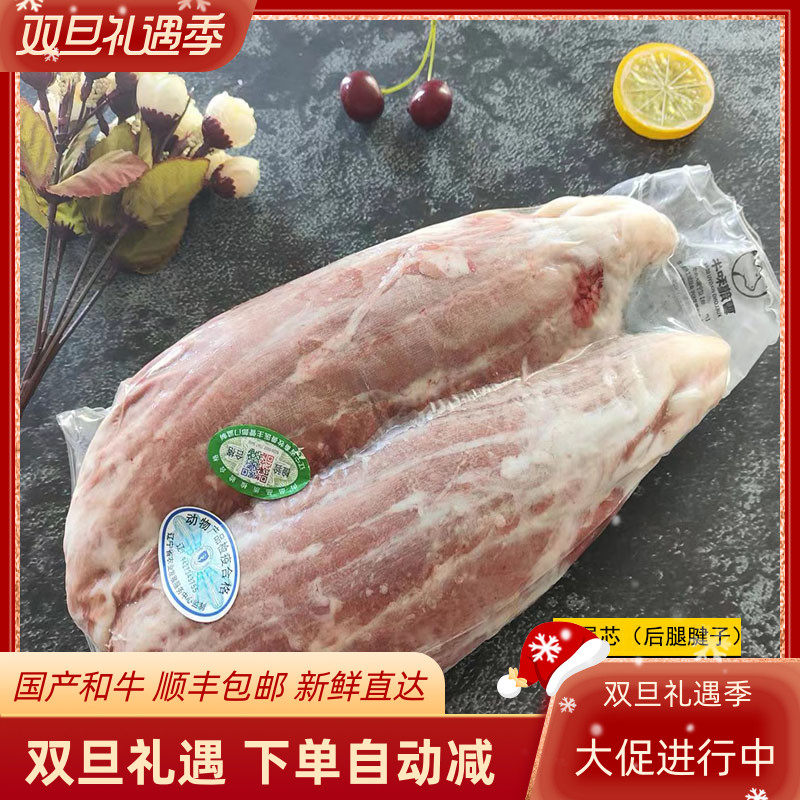 雪龙和牛腱子1500g多退少补酱牛肉新鲜冷冻家庭装煲汤顺丰包邮