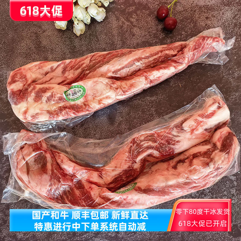 雪龙和牛小牛柳侧边煎烤炖煮涮红烧煲汤炒菜铁板等顺丰包邮