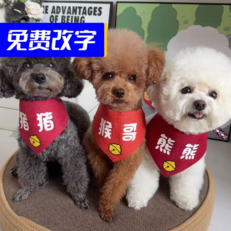 1到99斤都能用的吸水防脏三角巾