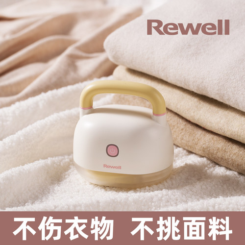 日威剃毛器衣服毛球修剪器家用充电式打毛机衣物起球刮除去球神器