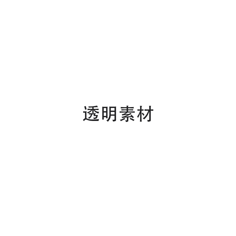 艾巴索DC07Pro手机解码耳放