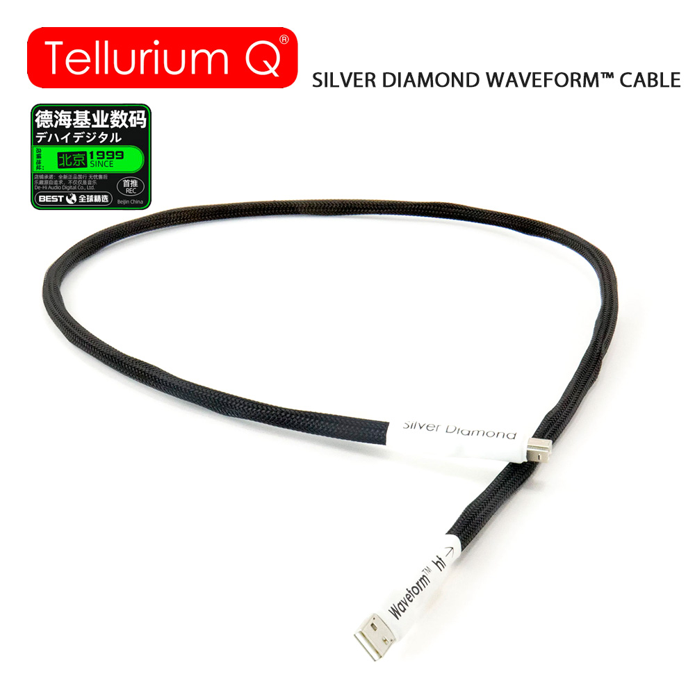 TelluriumQ银钻USB音频解码线