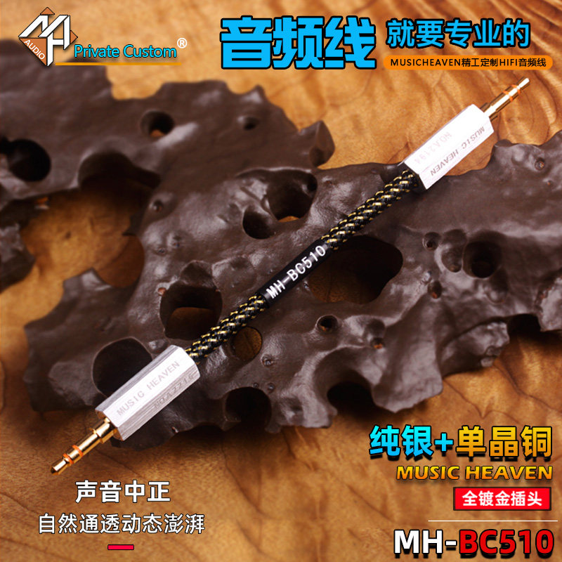 5 4.4太子 墨菊 金砖黑砖 aroma a100耳放解码播放器aux音频线