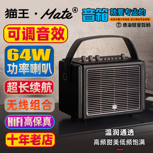 Mate 4蓝牙音箱复古便携式 迷你音响家用小音箱 AUX音频输入 猫王收音机 手提便携式 户外吉他复古低音炮M4